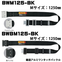 y^W}zxg A~<br>^b`obN<br>BWM125-BK Vo[obN<br>BWBM125-BK obN<br>MTCY@1250mm