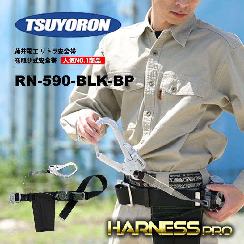 安全帯 www.showme.org