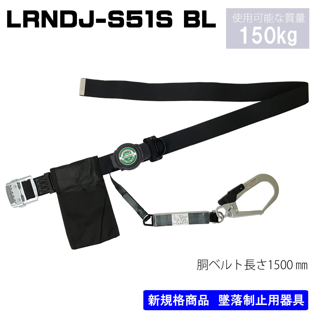 |}[M<br>bN@\t펞掮<br>LRNDJ-S51S BL(150kgΉ)<br>VO[h<br>ubN