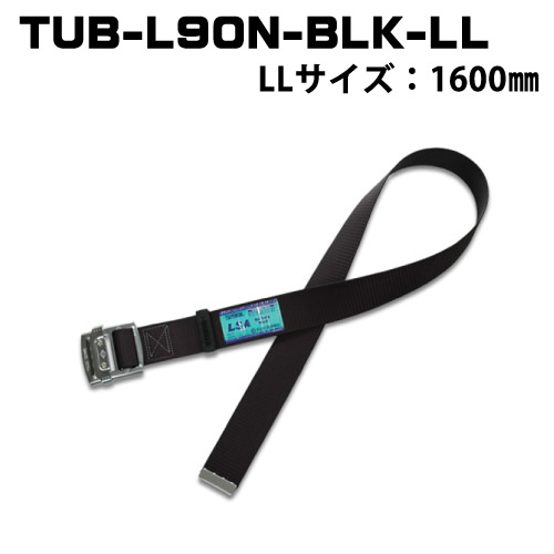 藤井電工　TUB-L90N-BLK-LL