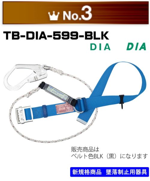 オンラインショップ 藤井電工 フルハーネス用オプション 〔フルハーネス用肩パッド〕 飛燕用(2個) RPS-60 ツヨロン 墜落制止用器具 安全帯  通販
