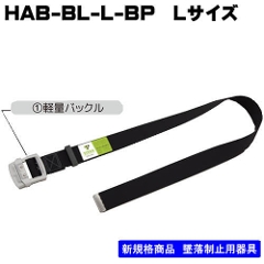 yTR[zƃxg@<br>HAB-BL-L-BP@<br>xg1300o