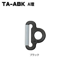 ■【タジマ】TA-ABK　A環