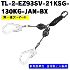 ydHzyViz<br>[hṔ@<br>bN@\t펞掮@<br>tn[lX/xgp^@<br>TL-2-EZ93SV-21KSG-130KG-JAN-BX