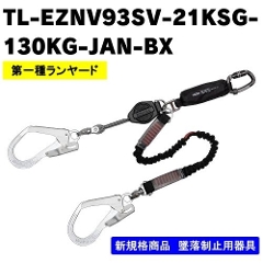 *ydHzy[J[񏤕iz<br>[hP<br>bN@\t펞掮<br>tn[lX/xgp^<br>TL-EZNV93SV-21KSG-130KG-JAN-BX