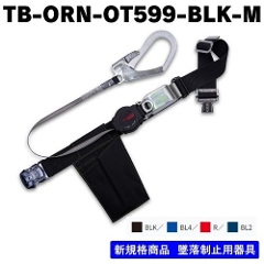 *ydHzy[J[񏤕iz<br>xg^@<br>TB-ORN-OT599-BLK-M-BP@<br>ʐ^ĶװׯłB<br>STCYiĒ1100oj<br>LTCYiĒ1400oj<br>LLTCY130sΉiĒ1600oj܂B