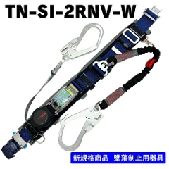yn[lXvzxg^@<br>TN-SI-2RNV-W