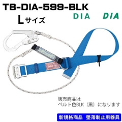 【藤井電工】【取寄商品】胴ベルト型<br>TB-DIA-599-BLK-L<br>ブラック Lサイズ