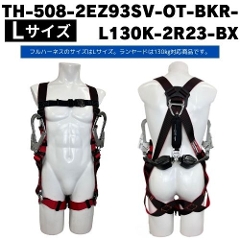 *ydHzy񏤕iztn[lXQ|<br>_u[hX^<br>TH-508-2EZ93SV-OT-BKR-L130K-2R23-BX@{LTCY<br>[h130kg Ήi