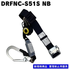 yϰԁzxg^p@펞@<br>[hṔ@<br>DRFNC-S51S NB<br>