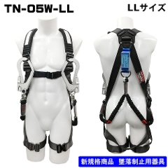 yʒpz<br>tn[lXQ|<br>i_u[hjX^@<br>TN-05W-LL-ˌpbgt@<br>LLTCY130kgΉ<br>iˌpbgtj<br>