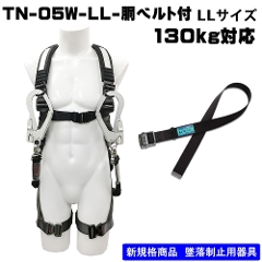 yʒpz<br>tn[lXQ|<br>i_u[hjX^@<br>TN-05W-LL-xgt<br>LLTCY130kgΉ<br>iˌpbgt+xgtj