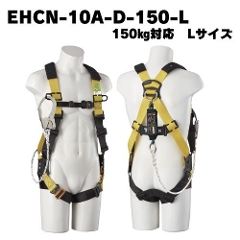 �y�T���R�[�z<br>�t���n�[�l�X�P���|���@<br>(�V���O���������[�h)X�^�@<br>EHCN-10A-D-150-L�@<br>150�s�Ή��@L�T�C�Y<br>
