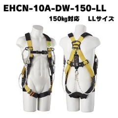 �y�T���R�[�z<br>�t���n�[�l�X�Q���|���@<br>(�_�u���������[�h)X�^�@<br>EHCN-10A-DW-150-LL�@<br>150�s�Ή��@LL�T�C�Y<br>