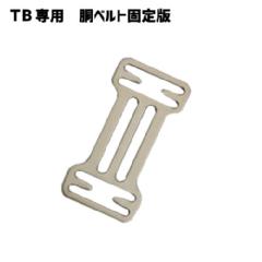 yTR[z<br>TFB-CP TBp xgŒ