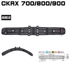 【タジマ】安全帯胴当てベルト<br>CKRX700/800/900<br>Sサイズ/Mサイズ/Lサイズ