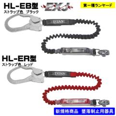 yTR[z<br>[hṔ@Lk^@<br>HL-EB^ ubN@<br>HL-ER^ bh
