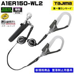 <br>[hṔ@[<br>A1ER150-WL2<br>bNuȂ
