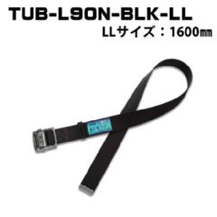 胴ベルト　スライドバックル<br>TUB-L90N-BLK-LL　黒<br>LLサイズ　1600�o