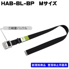 yTR[zƃxg@<br>HAB-BL-M-BP@<br>xg1200o
