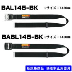 y^W}z<br>xg A~<br>tBK[obN@<br>BAL145-BKVo[obN@<br>BABL145-BKobN@<br>LTCY@1450mm