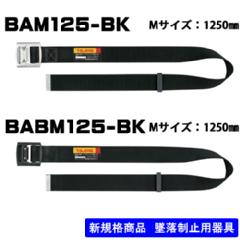 y^W}zxg A~<br>tBK[obN@<br>BAM125-BKVo[obN@<br>BABM125-BKobN@<br>MTCY@1250o