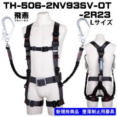 ydHz<br>tn[lXQ|<br>i_u[hjY^@<br>TH-506-2NV93SV-OT-DG-L-2R23-BX@<br>kTCY