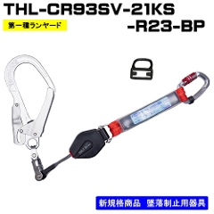 <br>[hP<br>bN@\t펞掮<br>THL-CR93SV-21KS-BK-R23-BP iubNj<br>THL-CR93SV-21KS-R23-BP<br>ibhj<br> ʐ^̓bhł