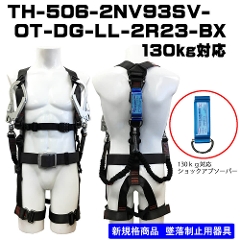 ydHz<br>tn[lXQ|<br>i_u[hjx^@<br>TH-506-2NV93SV-OT-DG-LL(130KG)-2R23-BX 130kgΉ@LLTCY