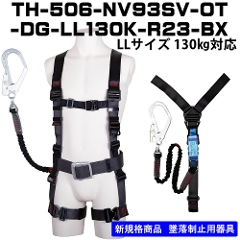 ydHztn[lX1|<br>iVO[hjY^@<br>TH-506-NV93SV-OT-DG-LL-R23-BX 130sΉ<br>LLTCY