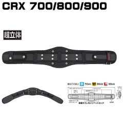 y^W}z T|[gxg<br>CRX700/800/900@<br>STCY/MTCY/LTCY