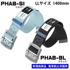 yTR[zƃxgXChobN@<br>PHAB-SI-LL-BP:Vo[@<br>PHAB-BL-LL-BPFubN@<br>LLTCY@1400o