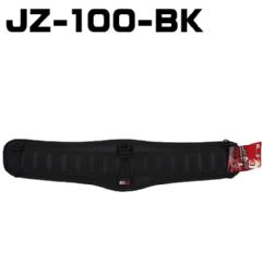 自在サポートベルト<br>JZ-100BK