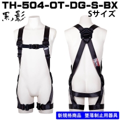 ydHzyȕɁz<br>tn[lXṔ@<br>X^@<br>TH-504-OT-DG-S-BX@<br>STCY