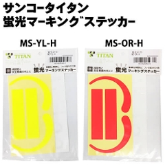 yTR[zu}[LOXebJ[@<br>MS-YL-H^@<br>MS-OR-H^