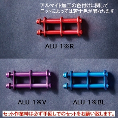 yKINCKSzA~ꎮiA}CgHj<br>ALU-1 R /V /BL /G /GO /B