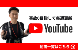 You Tubeチャンネルはじめました！