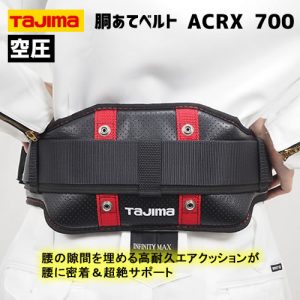 プロがおすすめする使い勝手のいいフルハーネスとは? - 安全帯・フル ...