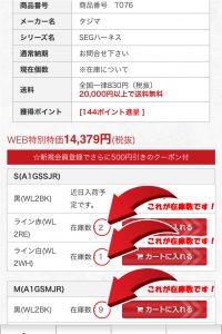 ハーネス・プロよくある質問コーナー!